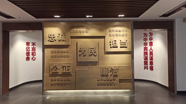 湛江市人民檢察院黨建活動(dòng)區(qū)音頻智能化系統(tǒng)項(xiàng)目